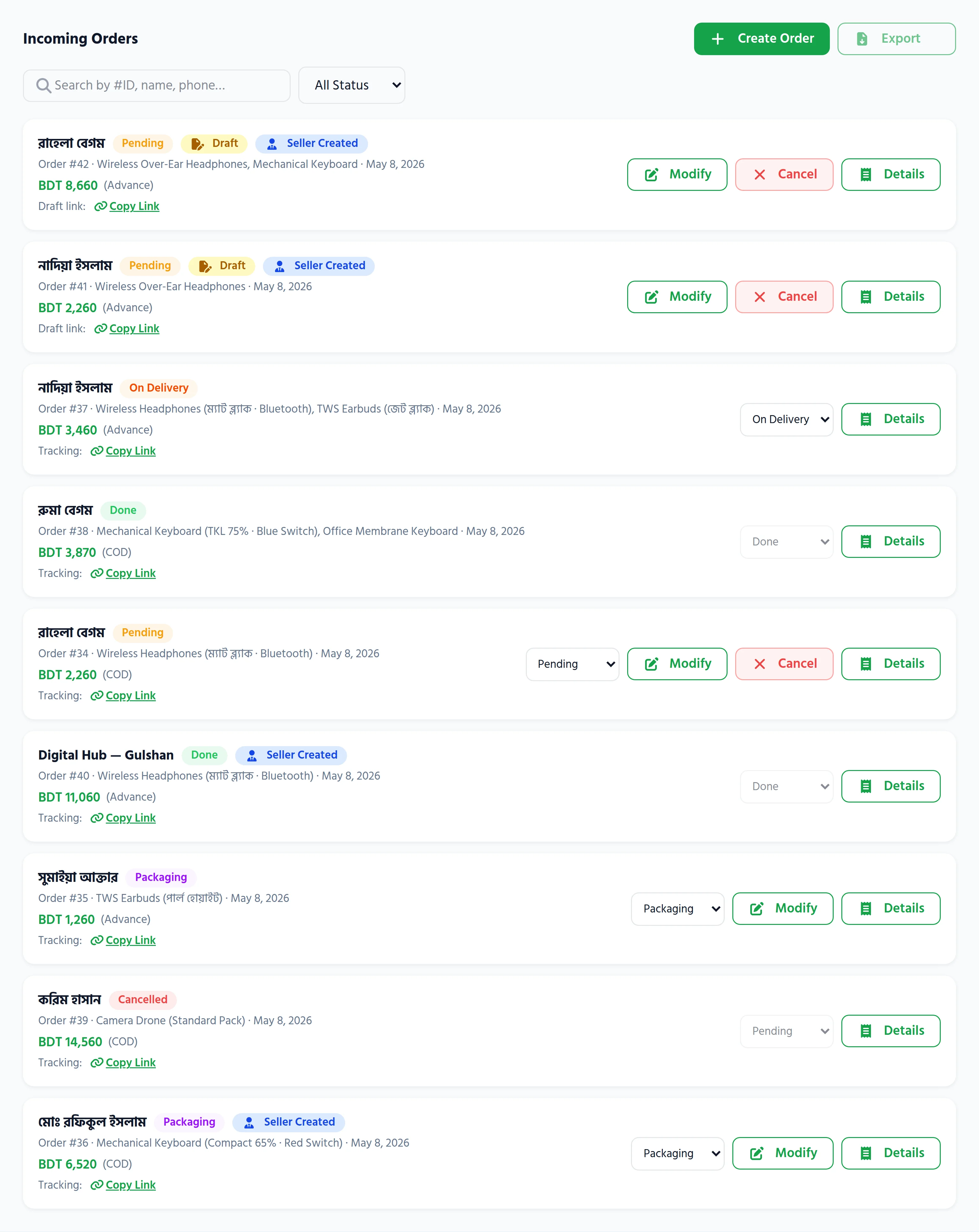 Orders