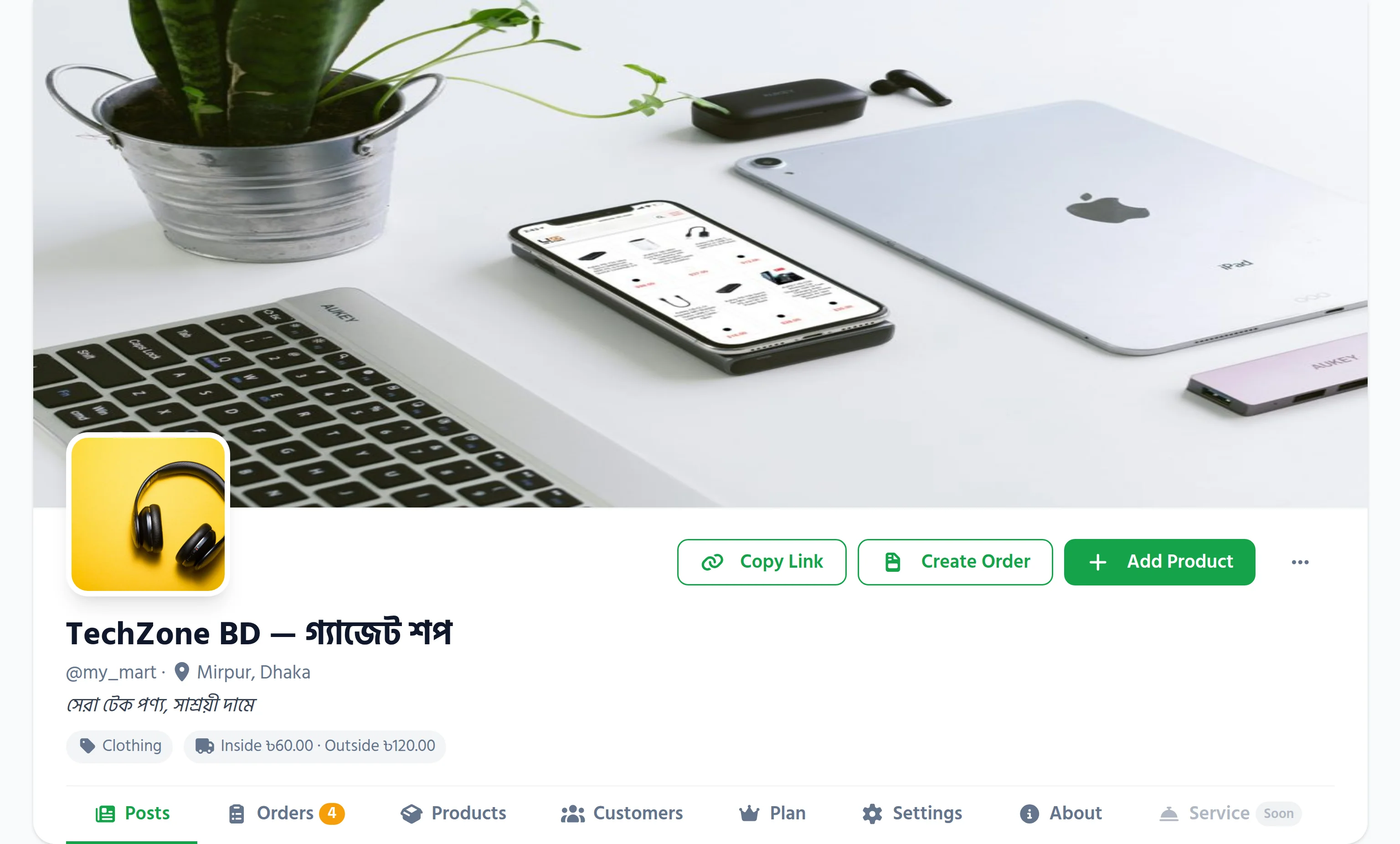 Shop Profile